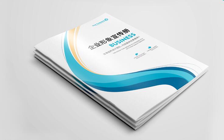 企業(yè)畫冊設計 企業(yè)畫冊設計