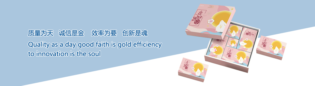 企業(yè)文化 - 宜昌印刷廠，宜昌手提袋印刷，宜昌畫冊印刷，宜昌包裝盒印刷 - 武漢澤雅印刷包裝