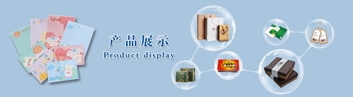 產(chǎn)品展示 - 經(jīng)典之作，用心印證，澤雅美印，為您印證精彩生活！ - 武漢澤雅印刷包裝
